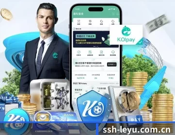ssh-leyu.com.cn APP 深度功能